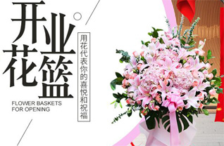山东青岛平度市同和街道老胡家村花篮配送